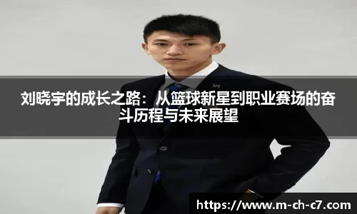 c7c7app官方网站